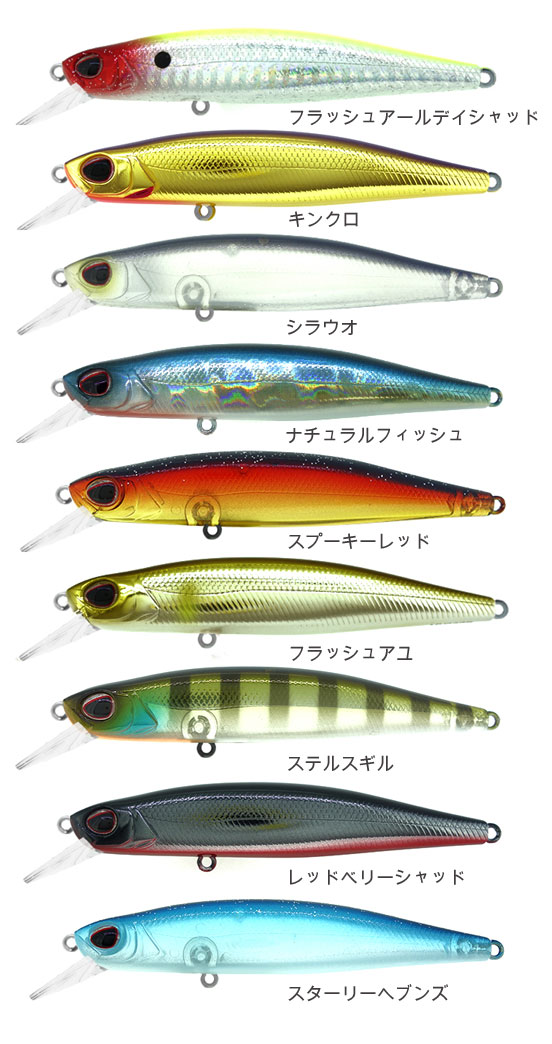 バークレイ デックス Mn90f ミノー Berkley Dex バス ソルトのルアーフィッシング通販ショップ Backlash バックラッシュ Japanese Fishing Tackle ルアー 釣具通販