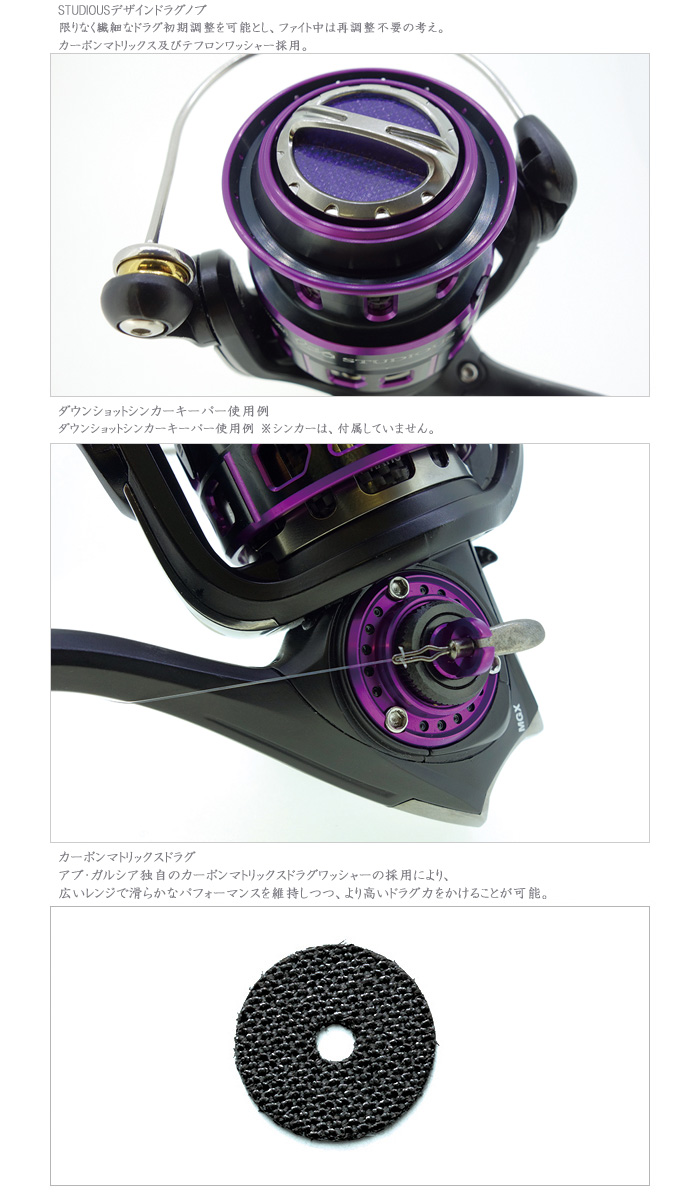 アブ レボスピニングリールパーツキット Studious Spキット 小森嗣彦プロ監修 Abu Spining Reel Parts Kits バス ソルトのルアーフィッシング通販ショップ Backlash バックラッシュ Japanese Fishing Tackle ルアー 釣具通販