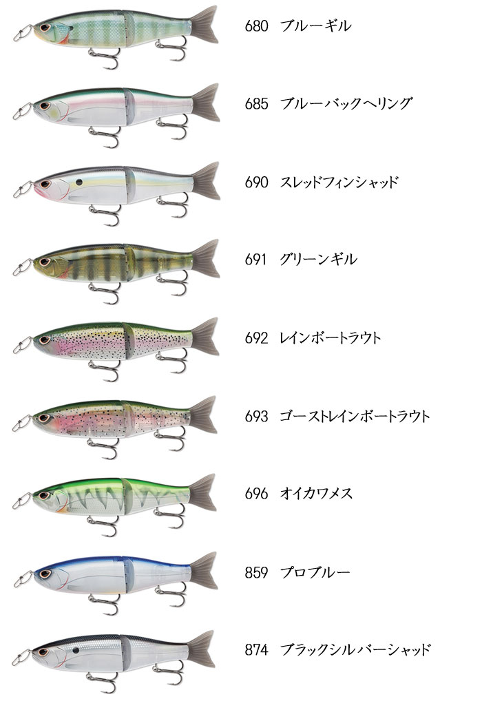 ストーム アラシグライドベイト Storm Arashi Glide Bait バス ソルトのルアーフィッシング通販ショップ Backlash バックラッシュ Japanese Fishing Tackle ルアー 釣具通販