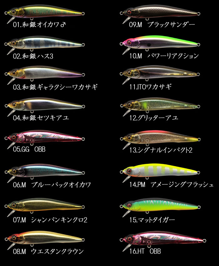 メガバス エフエックスゼロ Megabass Fx Zero バス ソルトのルアーフィッシング通販ショップ Backlash バックラッシュ Japanese Fishing Tackle ルアー 釣具通販