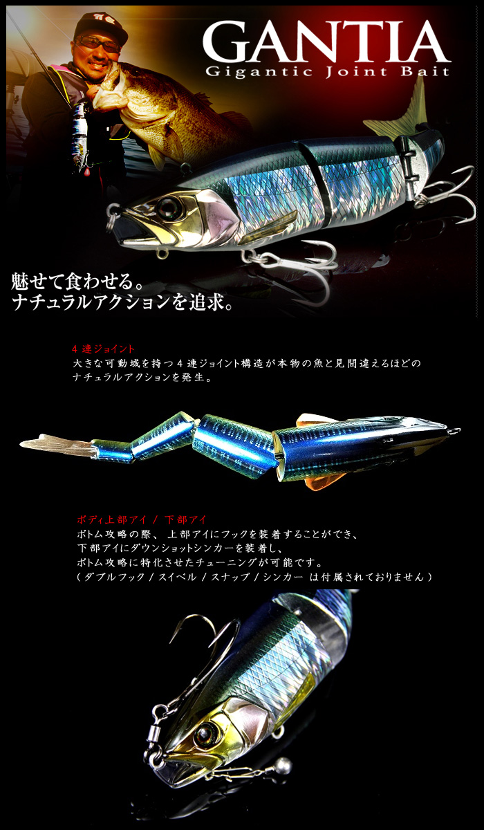 ジャッカル ガンティア 180 Jackall Gantia 180 バス ソルトのルアーフィッシング通販ショップ Backlash バックラッシュ Japanese Fishing Tackle ルアー 釣具通販