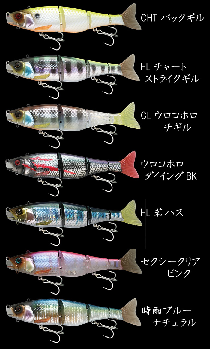 ジャッカル ガンティア 180 Jackall Gantia 180 バス ソルトのルアーフィッシング通販ショップ Backlash バックラッシュ Japanese Fishing Tackle ルアー 釣具通販