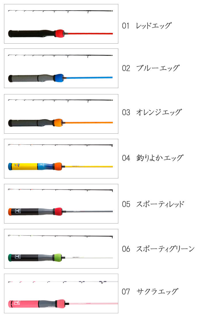 ジャッカル エッグアーム ロンガー 穴釣り用ロッド 別途送料 バス ソルトのルアーフィッシング通販ショップ Backlash バックラッシュ Japanese Fishing Tackle ルアー 釣具通販