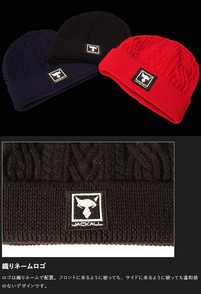 ジャッカル ニットキャップ Jackall Knit Cap バス ソルトのルアーフィッシング通販ショップ Backlash バックラッシュ Japanese Fishing Tackle ルアー 釣具通販