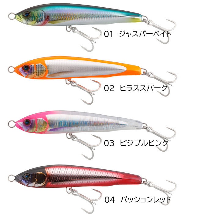 JACKALL CiAN PENCIL SERPENS 160F - 【Bass Trout Salt lure fishing