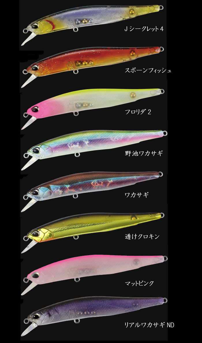 デュオ レアリスミノー 80sp Duo Realis Minnow 2 バス ソルトのルアーフィッシング通販ショップ Backlash バックラッシュ Japanese Fishing Tackle ルアー 釣具通販