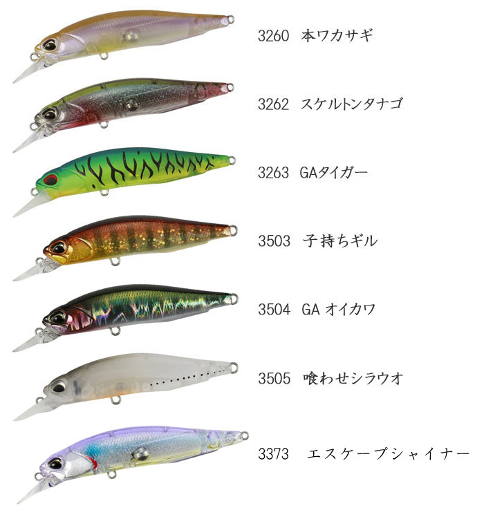 デュオ レアリス ロザンテ 77sp サスペンド Duo Realis Rozante 2 バス ソルトのルアーフィッシング通販ショップ Backlash バックラッシュ Japanese Fishing Tackle ルアー 釣具通販