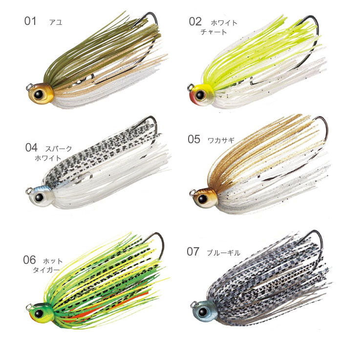 エバーグリーン スイミングトゥルーパー 5 8oz Evergreen Swiming Trooper バス ソルトのルアーフィッシング通販ショップ Backlash バックラッシュ Japanese Fishing Tackle ルアー 釣具通販