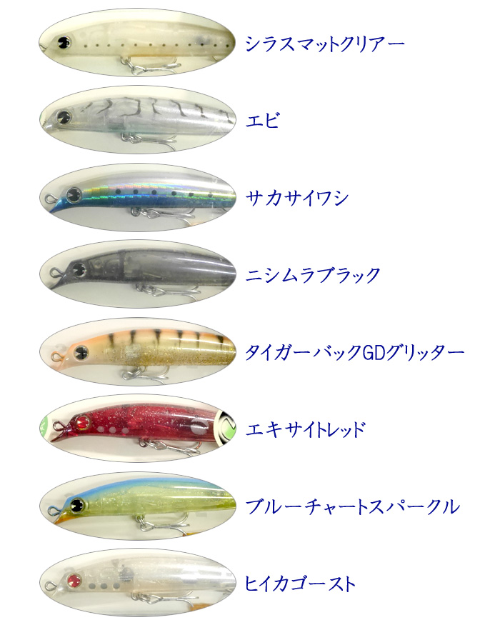 アイマ サスケ Ss 95 壱 バス ソルトのルアーフィッシング通販ショップ Backlash バックラッシュ Japanese Fishing Tackle ルアー 釣具通販