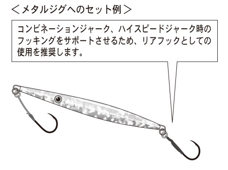 がまかつ Ga028 アシストフック 抜刀牙 6 0 バス ソルトのルアーフィッシング通販ショップ Backlash バックラッシュ Japanese Fishing Tackle ルアー 釣具通販