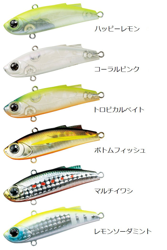 グローブライド ダイワ モアザン ミニエント 70s Daiwa バス ソルトのルアーフィッシング通販ショップ Backlash バックラッシュ Japanese Fishing Tackle ルアー 釣具通販