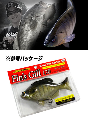 Fish Arrow フィッシュアロー Fins Gill フィンズギル 1 釣り フィッシング 釣り具 釣具 ルアー ワーム ソフトベイト スイムベイト Bigベイト バス ソルトのルアーフィッシング通販ショップ Backlash バックラッシュ Japanese Fishing Tackle ルアー 釣具通販