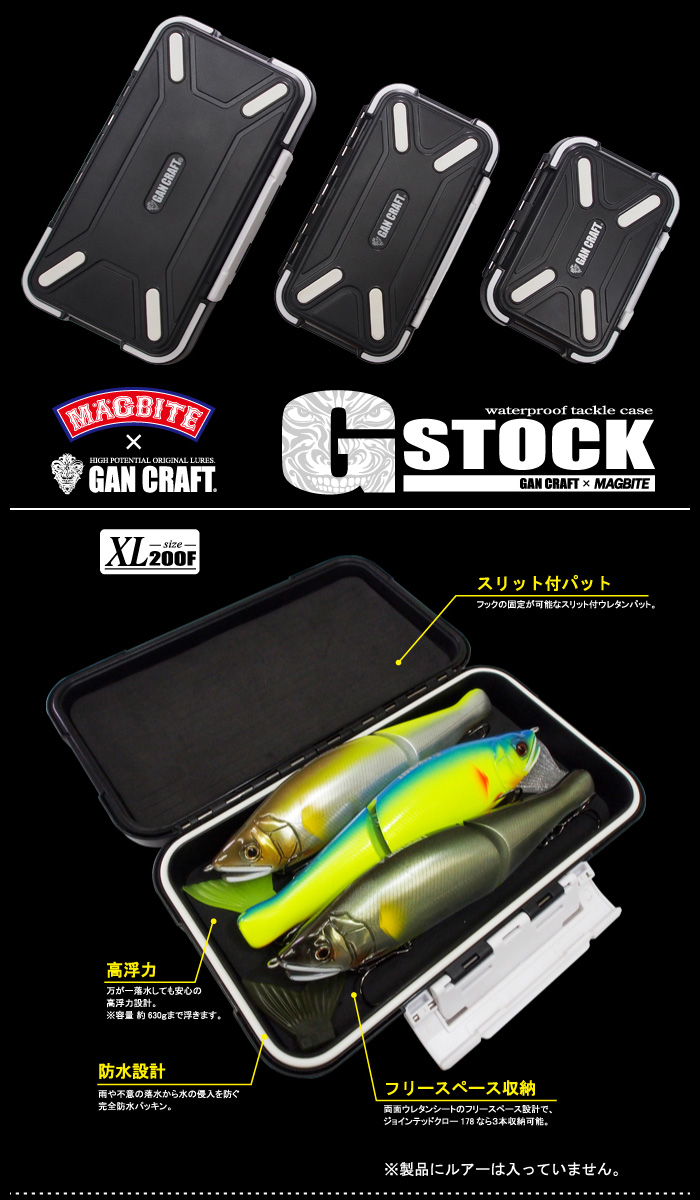 ガンクラフト ジーストック Xl 0f Gancraft G Stock バス ソルトのルアーフィッシング通販ショップ Backlash バックラッシュ Japanese Fishing Tackle ルアー 釣具通販