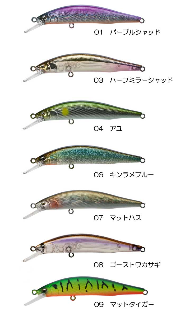 フィッシュアロー スリーショット 65sp Fish Arrow Three Shot バス ソルトのルアーフィッシング通販ショップ Backlash バックラッシュ Japanese Fishing Tackle ルアー 釣具通販