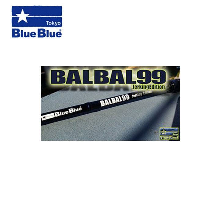 Blueblue BALBAL99 jerkingedition バルバル99-