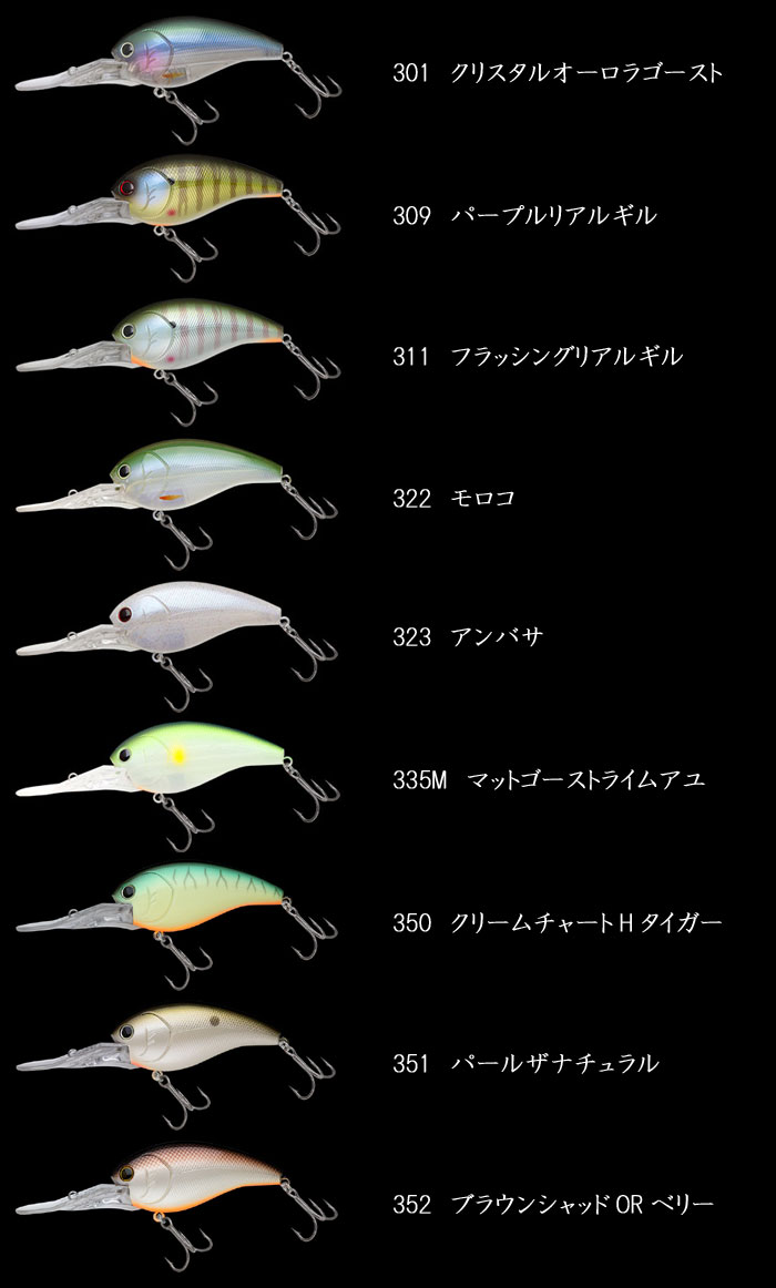 ノリーズ ショットオーバー 7 Nories Shot Over バス ソルトのルアーフィッシング通販ショップ Backlash バックラッシュ Japanese Fishing Tackle ルアー 釣具通販