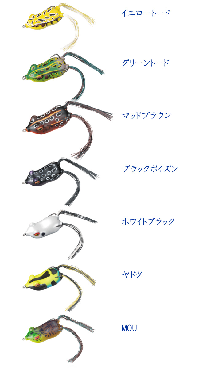 ダイワ スティーズフロッグジュニア Daiwa Steez Frog Jr バス ソルトのルアーフィッシング通販ショップ Backlash バックラッシュ Japanese Fishing Tackle ルアー 釣具通販