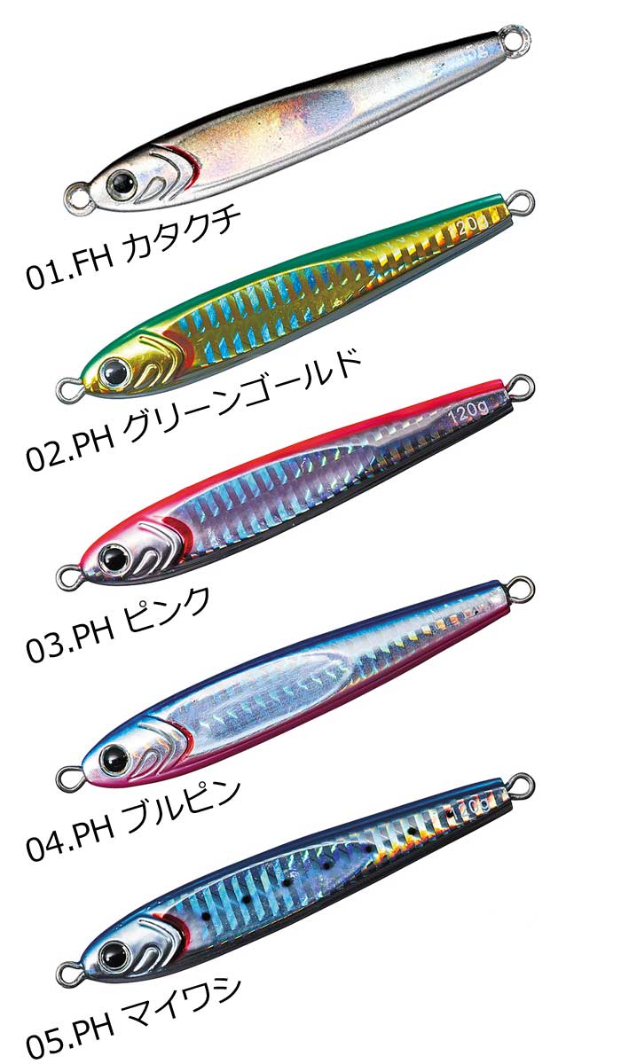 ダイワ ソルティガ Tgベイト 180g メタルジグ バス ソルトのルアーフィッシング通販ショップ Backlash バックラッシュ Japanese Fishing Tackle ルアー 釣具通販