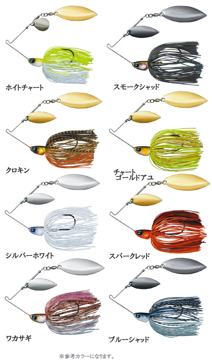 ダイワ スティーズ スピナーベイト タンデムウィロー3 8oz Daiwa Steez Spinner Bait バス ソルトのルアーフィッシング通販ショップ Backlash バックラッシュ Japanese Fishing Tackle ルアー 釣具通販