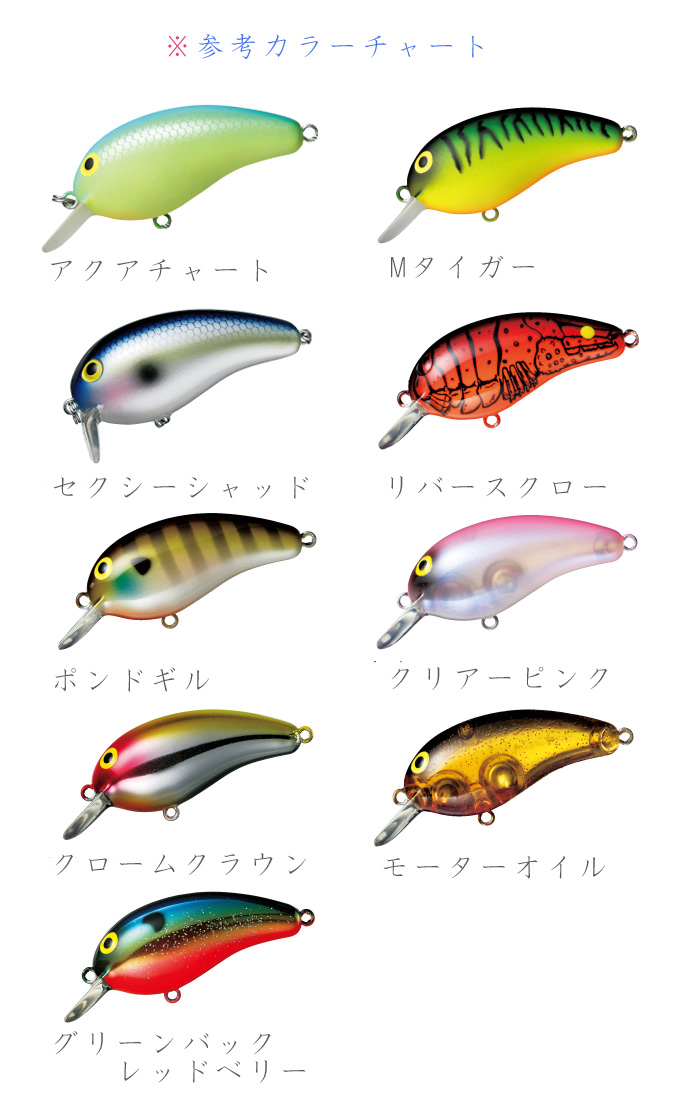 Daiwa ダイワ Peanut ピーナッツ 2 バス ソルトのルアーフィッシング通販ショップ Backlash バックラッシュ Japanese Fishing Tackle ルアー 釣具通販