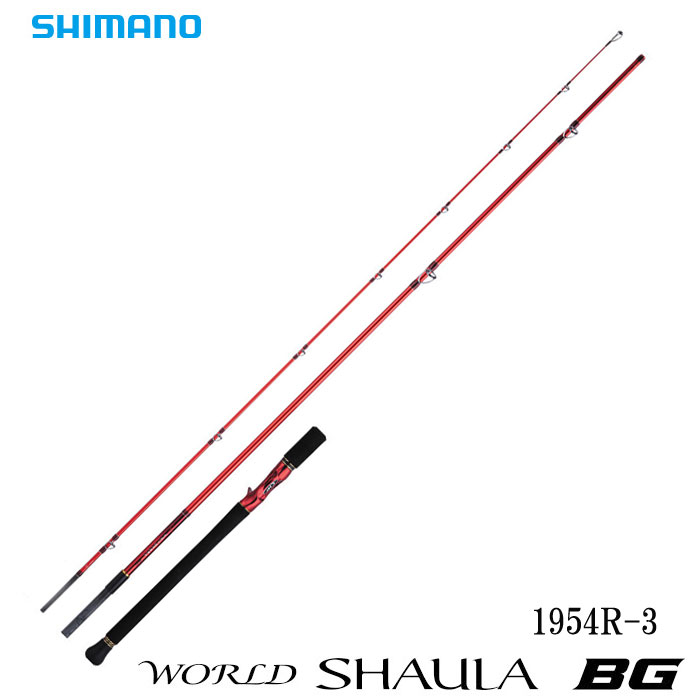 ビタミンカラーのハーモニー SHIMANO ワールドシャウラ BG 21203