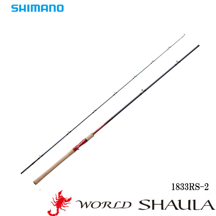 期間限定３０％ＯＦＦ！ シマノワールドシャウラ1833RS-2 - crumiller.com