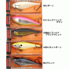 【全10色】ラパラ　トゥイッチンラップ　シンキング　TWR8　RAPALA