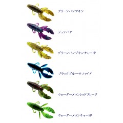 【◇】【在庫限り】　トリガーX　フラッピンバグ　3.5inch　TRIGGER X FLAPPIN BUG 【メール便可】