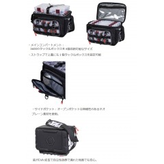 ラパラ　ルアーカモタックルバック　ライト　【RBLCTBLI】RaPaLa　Lure Camo Tackle Bag Lite　