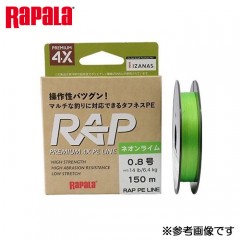 ラパラ　ラップライン　PE　ネオンライム　0.2-0.4号　150ｍ　RAPALA RAP LINE PE 