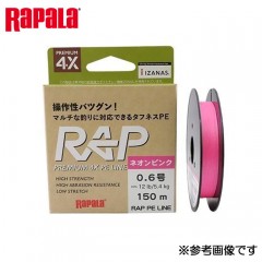 ラパラ　ラップライン　PE　ネオンピンク　0.6-1.5号　150m　RAPALA RAP LINE PE 