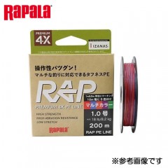 ラパラ　ラップライン　PE　マルチカラー　0.6-1.5号　RAPALA RAP LINE PE 