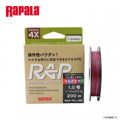 ☆ラパラ　ラップラインPEマルチカラー 200m （2.0号/3.0号）　RAPALA