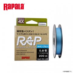 ☆ラパラ　ラップラインPE ネオンブルー 200m （2.0号/3.0号）　RAPALA