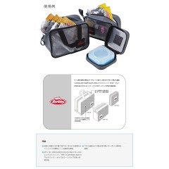 バークレイ　クリアポーチセット　Berkley　Clear Pouch Set　