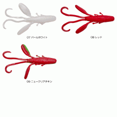 ☆バークレイ　ガルプ　ファットホッグ　2.2inch