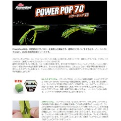 【在庫限り35%OFF】バークレイ　パワーポップ　70　【2】　Berkley　POWER POP