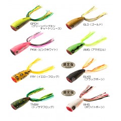 【在庫限り35%OFF】バークレイ　パワーポップ　70　【2】　Berkley　POWER POP