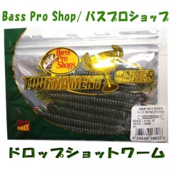 Bass Pro Shop/バスプロショップ　ドロップショットワーム