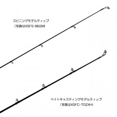 アブガルシア　クロスフィールド　XSFS-5102ULS