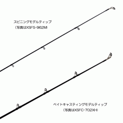 アブガルシア　クロスフィールド　XSFS-732MLL