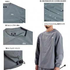 Abu Garcia Water resistant pullover