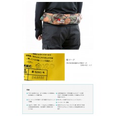 アブガルシア　インフレータブルベルト　自動膨張式【桜マーク　Aタイプ】　Abu Garcia　Inflatable Belt　