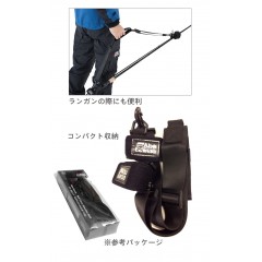 アブ　ロッドキャリーショルダーベルト　Abu Rod Carry Shoulder Belt