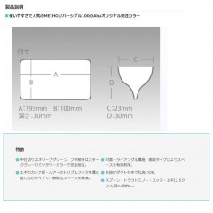 アブガルシア　ルアーケースリバーシブル 100　ABU　LURE CASE REVERSIBLE 100　