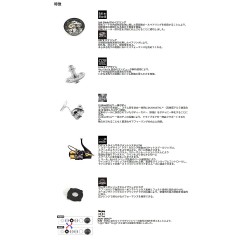 アブ　Superior　 2500S　　Abu Garcia