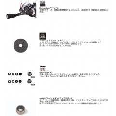 アブ　レボMGX　シータ　2500SH　Abu REVO MGX THETA