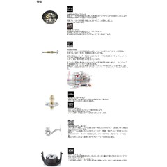 アブ　レボ　 エーエルエックス　 シータ 　2500MSH　　Abu Garcia