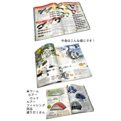 【BOOK】Bass Pro Shops/バスプロショップ　2015フィッシングマスターカタログ