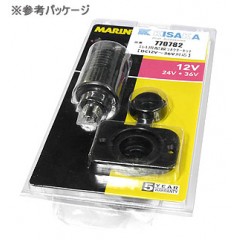 【在庫限りの特別価格】エレキ用配線コネクターセット　ロック機能付　DC12V-36V対応　【770782】